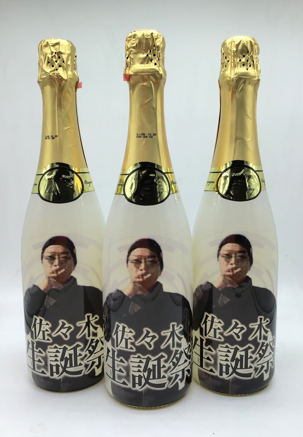 「ササキ」様のオリジナルシャンパン オリシャン工房