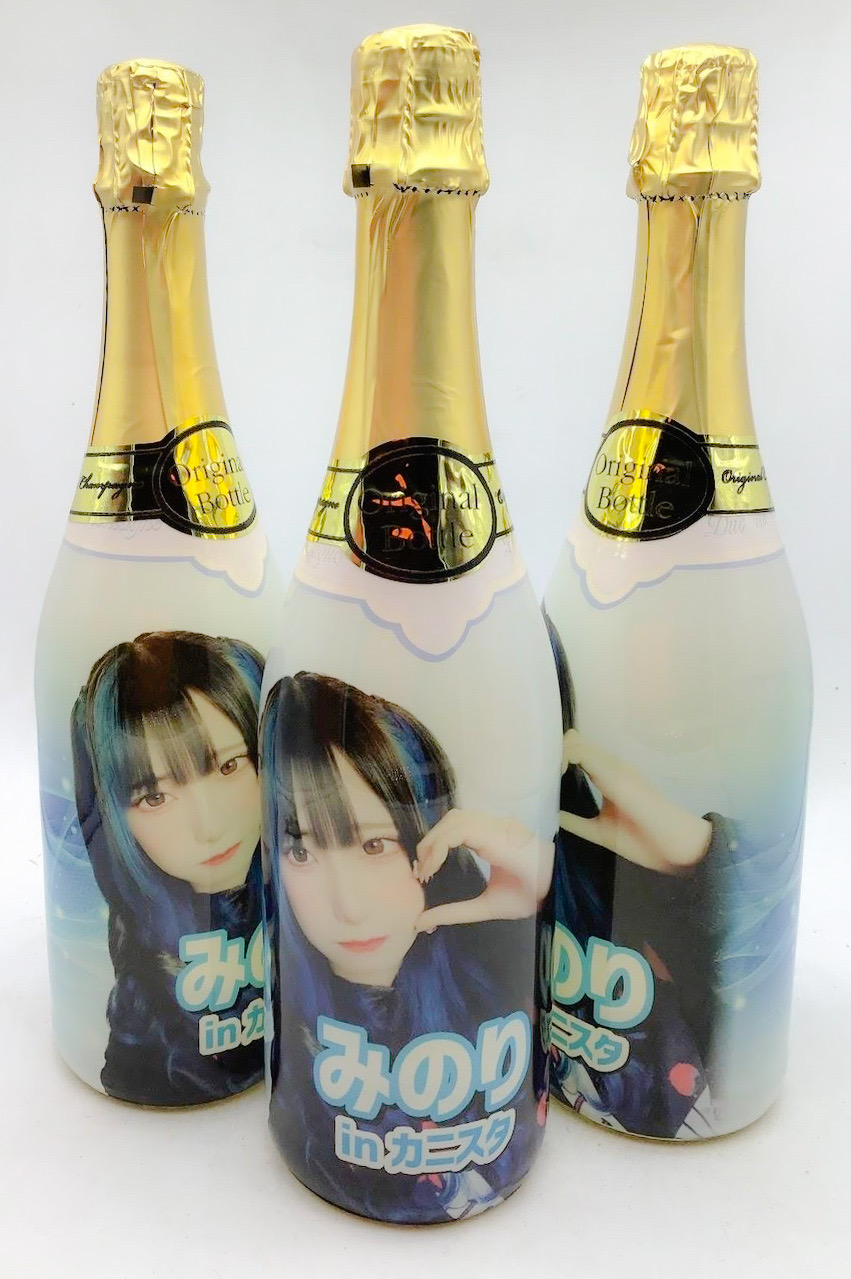 らむ　オリジナルシャンパン Ramen&Cafe カニスタ」様のオリジナルシャンパン | オリシャン工房